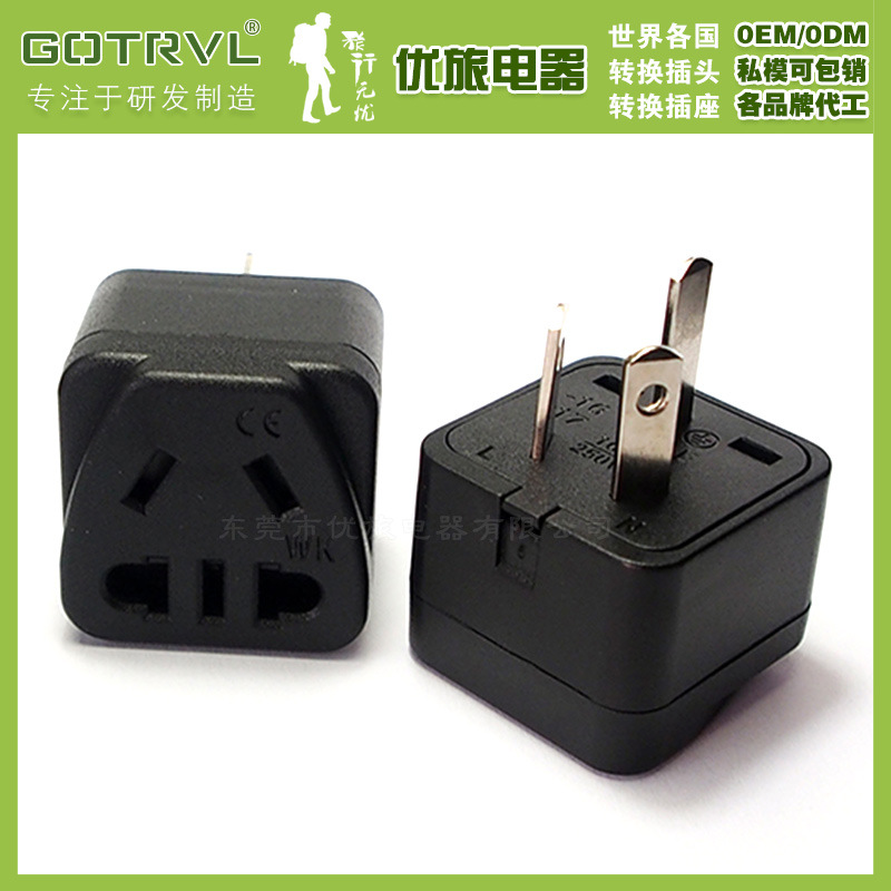 国标转澳标转换插头 10A250V多功能旅行转换插座 澳洲新西兰插头