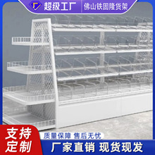 赵一鸣款 商超零食便利店 常用零食货架 配PET透明盒子