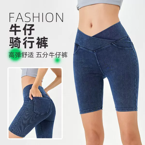2026 New Cross-Waist High-Waisted Denim Shorts for Women, High Elasticity, Slimming, Suitable for Outdoor Wear, with Pockets, Fitness, Five-Point Cycling Shorts
