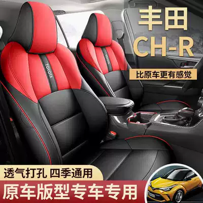 Modelə uyğun (Original) oturacaq örtükləri Edition Special Car-Specific Full-Cover