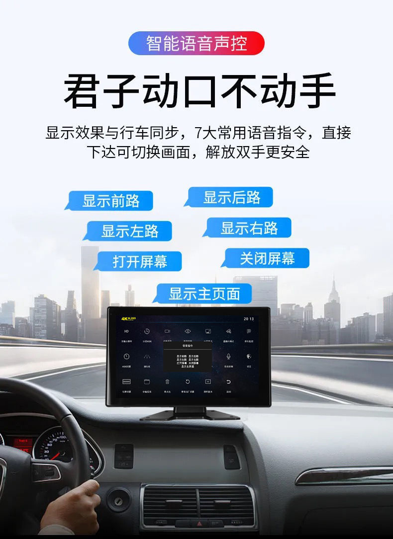 Truck Dashcam Display Screen 10inch Four-Channel Monitoring MP5 Touchscreen Voice Control Full-Function Mobile Phone Connectivity Version