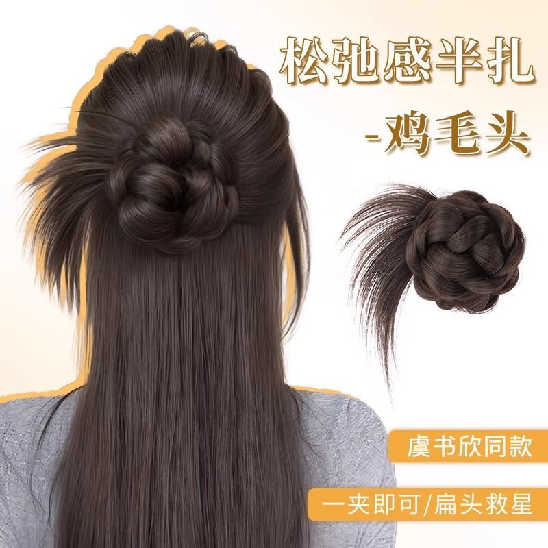 Hair Styling Tool Low Bun Feather Ball Hairpiece for Women, Realistic Hair Claw Clip Bun, Fluffy High-End Hairpiece