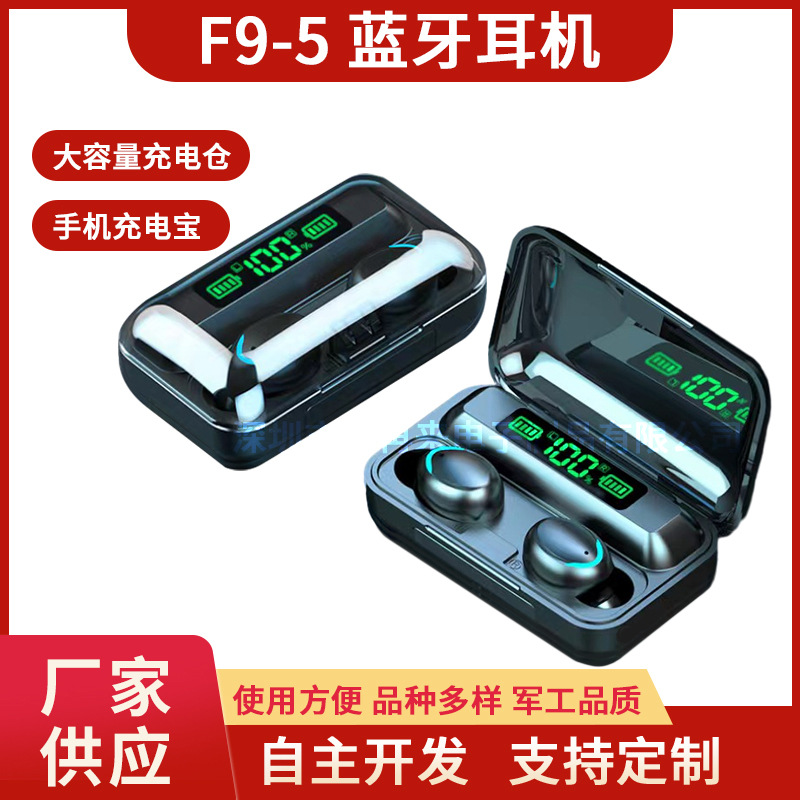 Cross-border new hot F9-5M10M19M25 in-ear touch sports belt charging treasure wireless Bluetooth headset 5.3