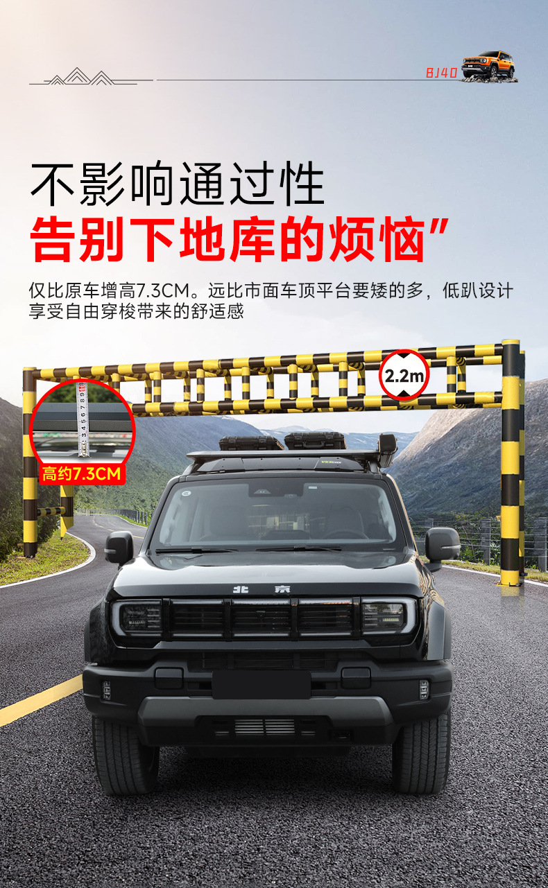 Brand New Bj40 Wind-Chasing Roof Rack Frame Off-Road Modification Folding Ladder Expansion Platform Side Tent Backpack
