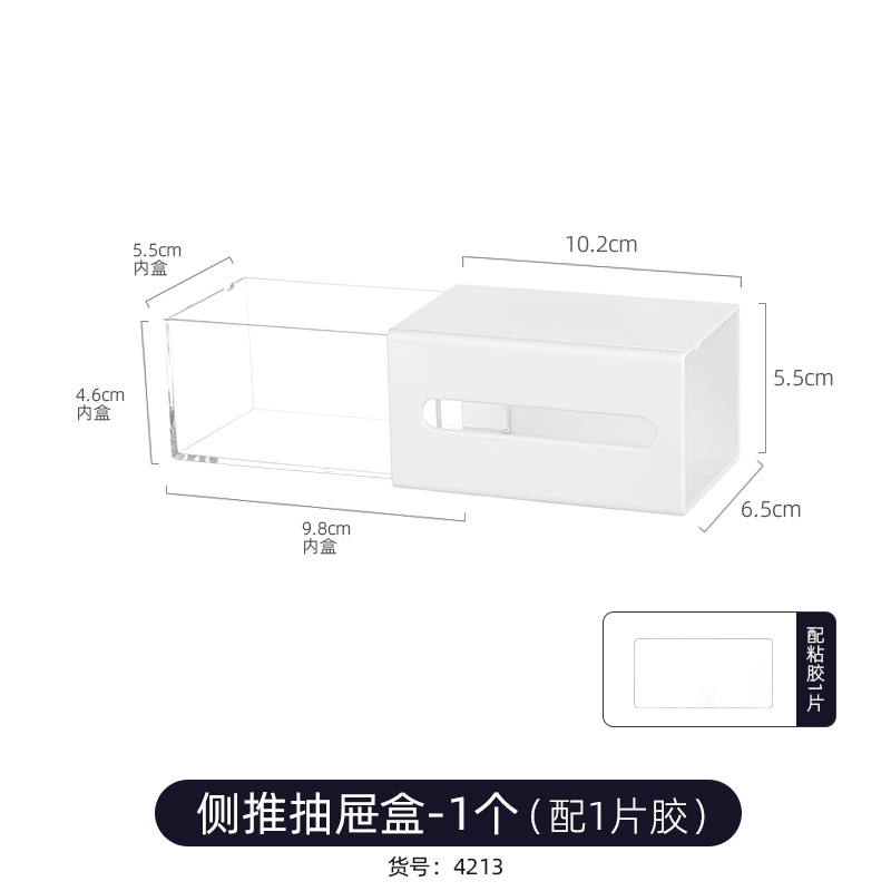 4213. Side push drawer box 1 viscose style