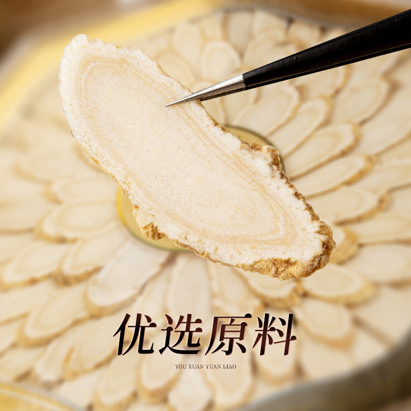 Renowned Imperial Grade American Ginseng Sliced Gift Box, American Ginseng Slices, Red Ginseng Tablets, 250g Soft Stem Ginseng Sliced Gift Box