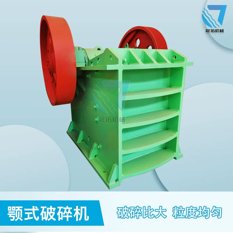 Мобильная щековая дробилка для бетонных строительных отходов щековая дробилка грубая дробилка Мелкая Щековая машина для производства песка