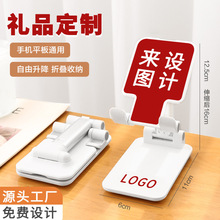 手机支架懒人拍摄桌面直播专用手机架平板iPad支撑架固定架多功能