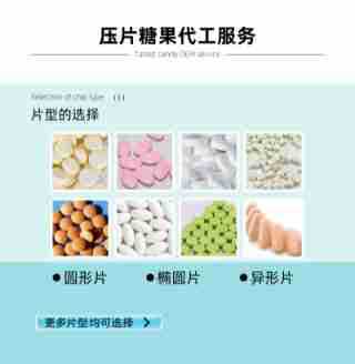 Men's Multivitamin & Mineral Tablet Candy (0.5g x 30 Tablets) — Vitamin E, B-Complex, Zinc & Selenium Chewable Blend key features