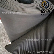 ��ɫ�߰l��EVA������p����b���� NBR���ܲ��� ����nbr�l�ݰ��