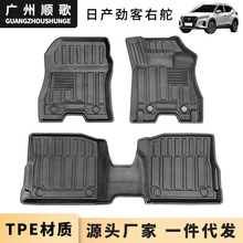 TPE�_�|�m����ծa�ſ��Ҷ挣���_�|��ĥ��ˮ�o��ζ3D�؉|�羳