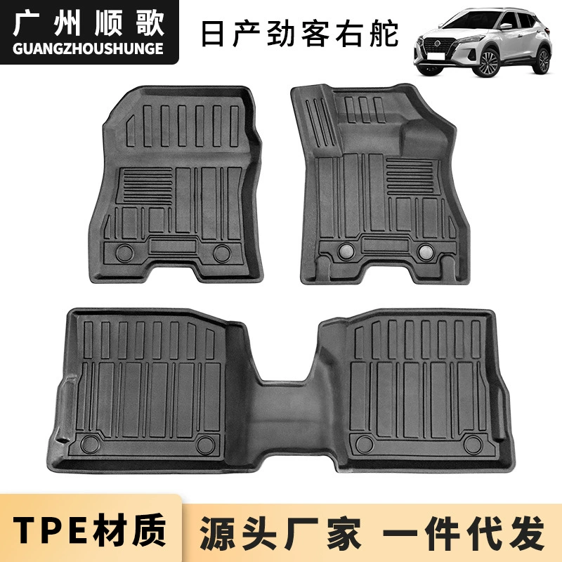 Подушка для ног TPE подходит для специальной подушечки для ног с правым рулем Nissan Jinke, износостойкой, водонепроницаемой, без запаха, 3D коврика, трансграничного