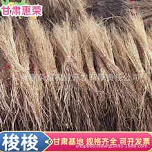 ������� ���C������a�� 20-70����ɳĮ�G����ľ �k��z��