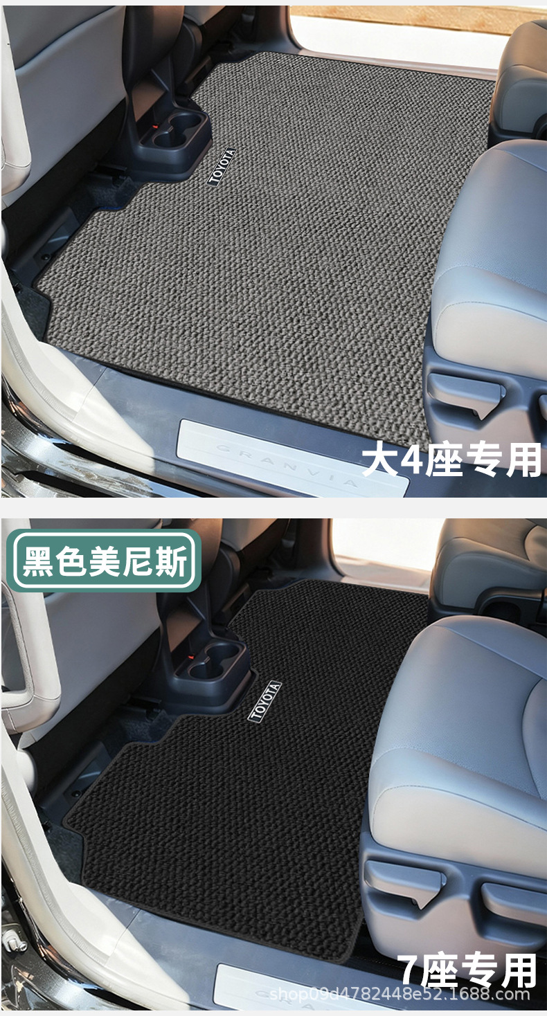 Toyota Sienna/Granvia Special Floor Mats, Carpets, and Trunk Mats for the Middle Row Driver and Passenger Seats
