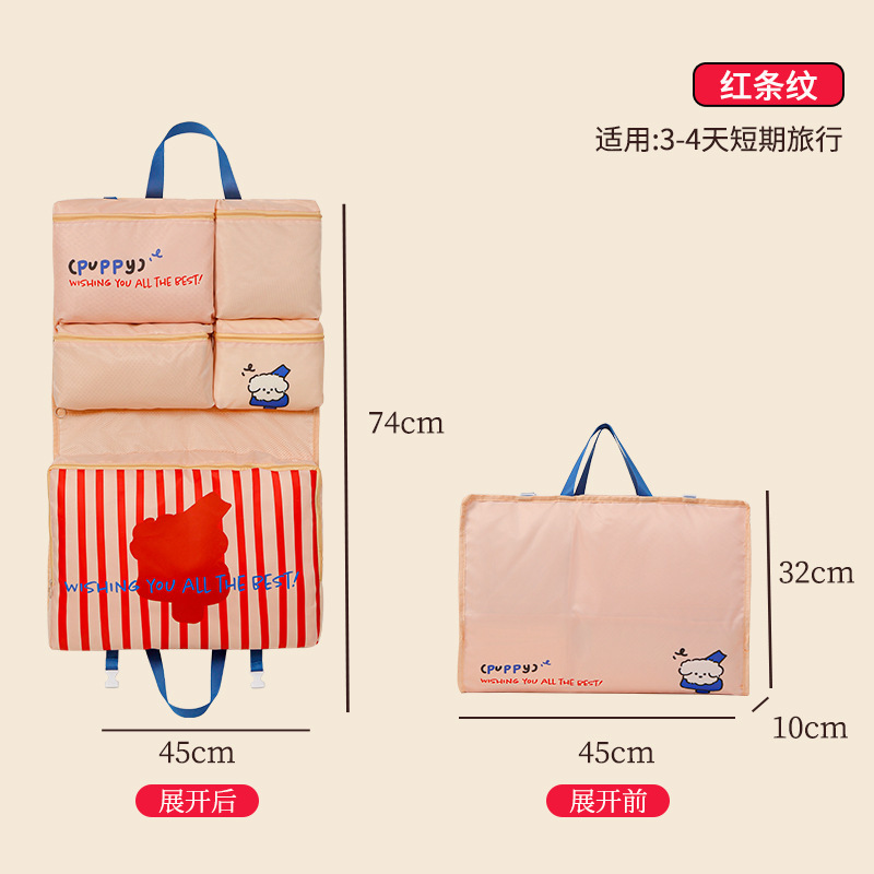 旅行用収納バッグ、防水、ポータブル、折りたたみ式、吊り下げ式衣類収納バッグ、6-in-1分類スーツケース収納バッグ|undefined