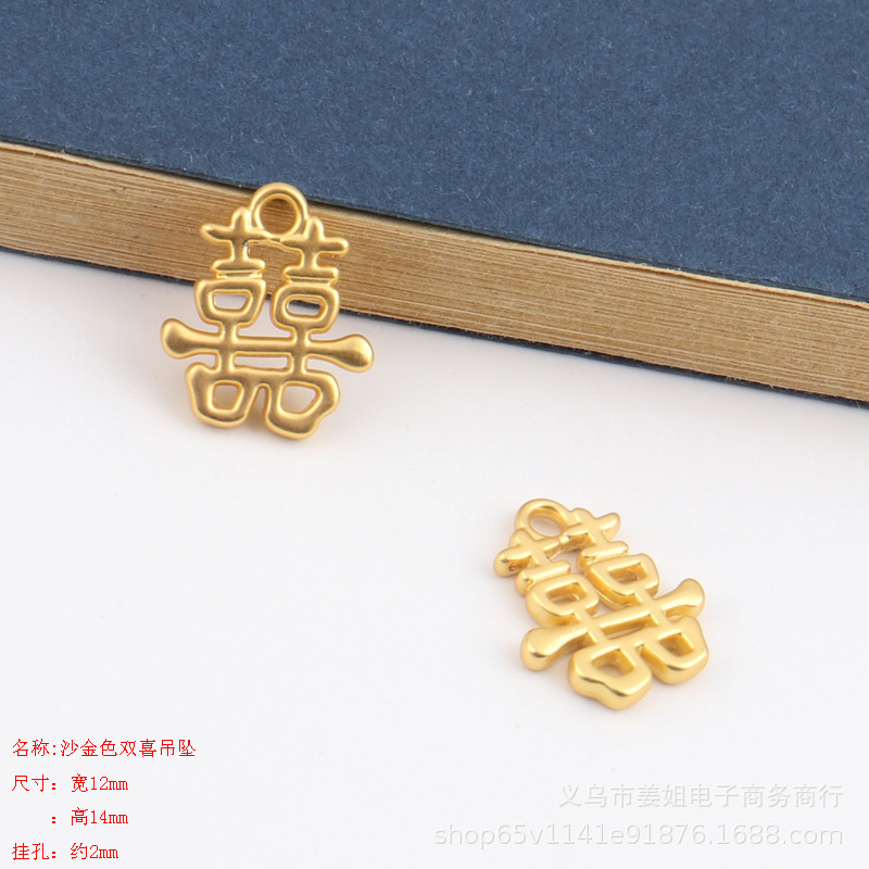 diy飾品配件滴油合金小掛件手鍊喜耳環吊墜配件發財字母掛牌批發