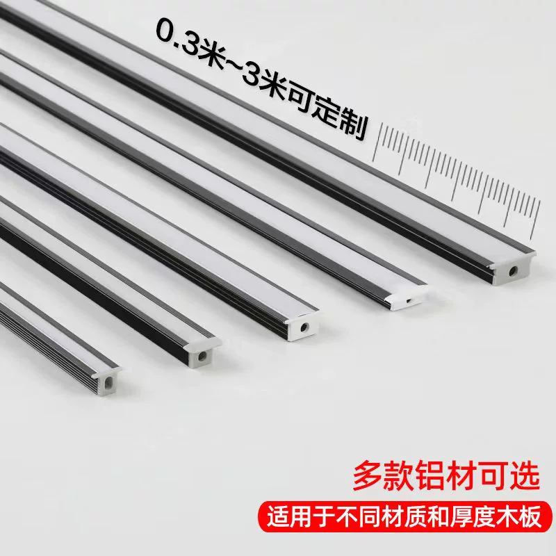 Smart built-in LED induction interior lighting for wardrobe, lamp, light strip, bookcase, light panel