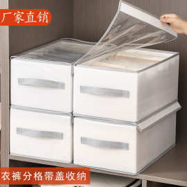 衣服衣物收纳透明带盖卧室可折叠收纳盒衣柜抽屉式收纳筐省空间