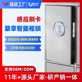 指纹锁;IC卡锁;密码锁