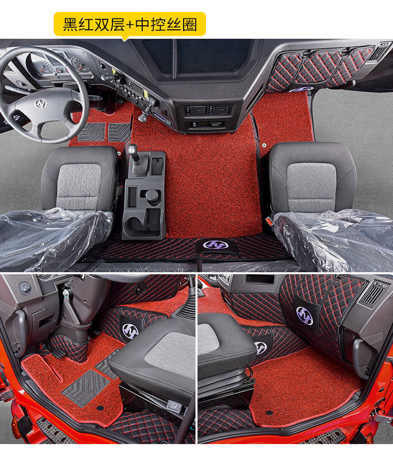 Suitable for Hongyan Jieshi C500 Foot Pads Jieshi Tiger H6 Surround King Kong M500C100 Jieka Truck Driving Foot Pads