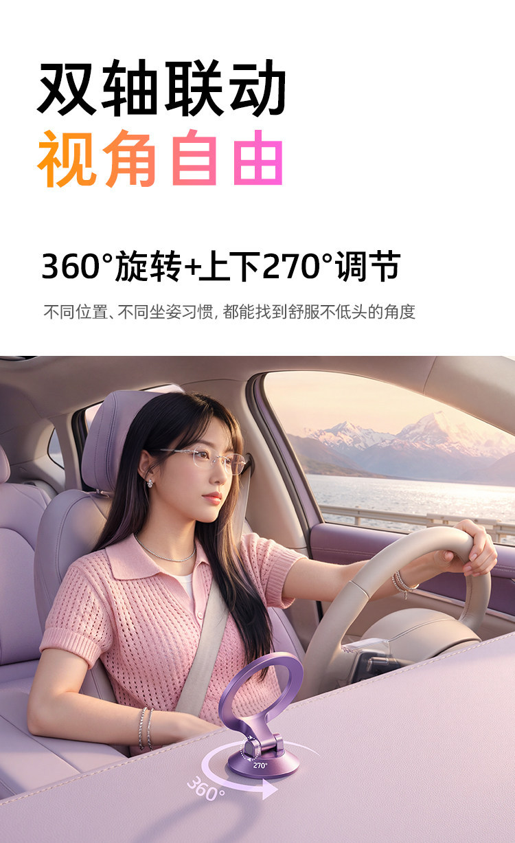 Cross-border car phone holder, 2026 new model, magnetic navigation, center console, dashboard car phone holder