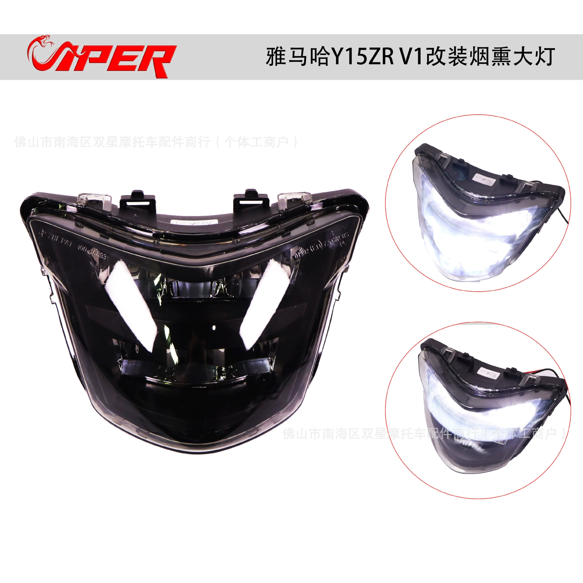 Применимо Yamaha Y15ZR V1 модифицированные дымчатые фары прозрачные фары светодиодные фары ближнего и дальнего действия