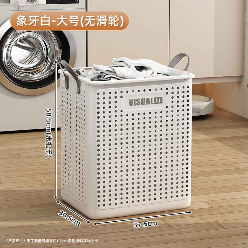 折り畳み洗濯かご家庭用洗濯かご収納物大収納かご洗濯かごベランダトイレ洗濯物収納かご|undefined