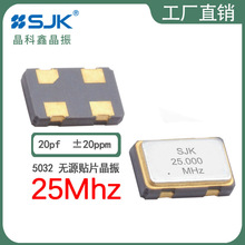 sjk7I25000F20UBGֻ5032 25m 20pf20ppmԴ4pinƬг