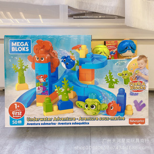 Special Sale Foreign Trade Tailstock MEGA BLOKS Underwater Adventure Slide Building Blocks Toy GNW64