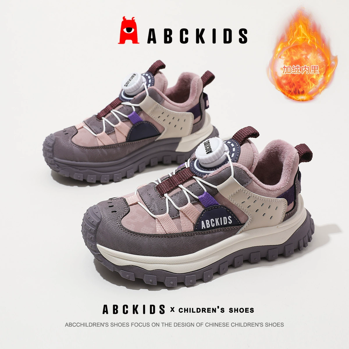 Abckids2024 зима плюс бархат теплая и комфортная обувь для бега с мягкой подошвой для детей среднего и большого роста мальчиков и девочек 287439