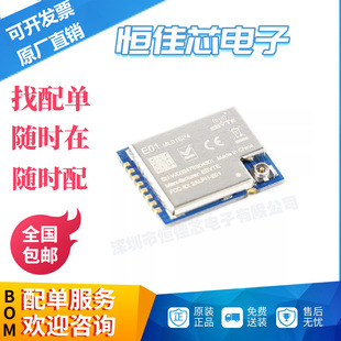 Nrf24L01+Pa 2.4Ghz Wireless Transceiver Module High Power Long Distance Ipx Rf Antenna Interface
