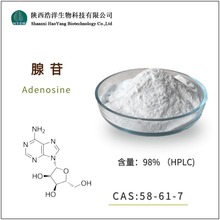 ����(Adenosine) ����98% �߉�Һ���z�y(HPLC) ���yƷԭ�� ���N