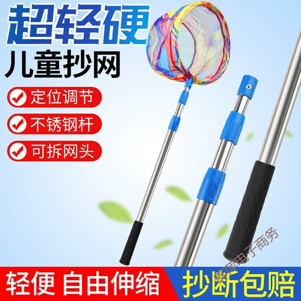 Special offer-handsome guy style blue net pole