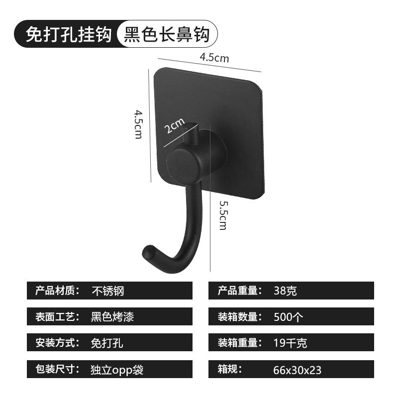 跨境挂钩不锈钢强力粘钩免打孔无痕单挂勾浴室厨房门后金属衣帽钩|undefined