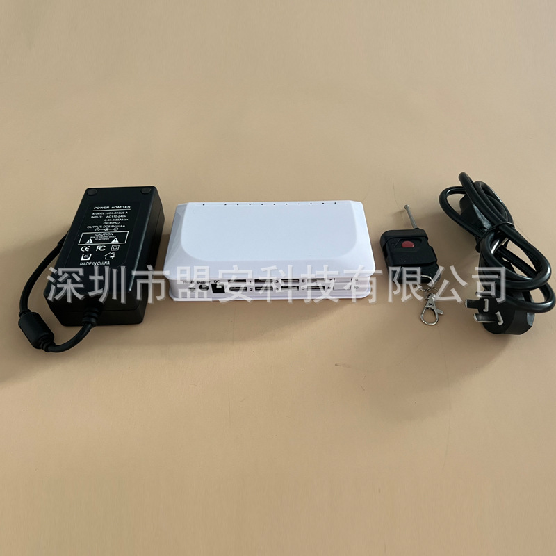 一拖八手机防盗器主机电源遥控器一套8口报警器盟安厂家无线