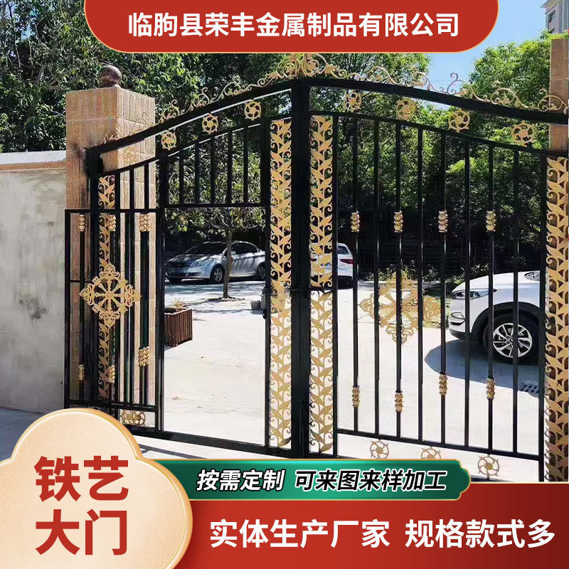 Simple wrought iron gates, suitable for school campuses and courtyard fences; available in various styles for outdoor use