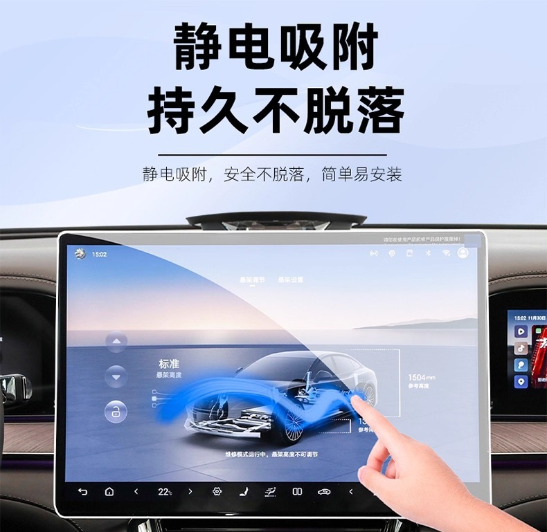Suitable for 23-25 Ford Ranger Central Control Screen Tempered Film Interior Protection Navigation Film