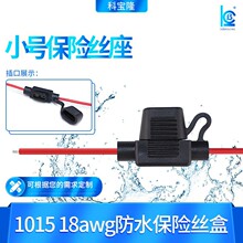 ����1015 18awgС̖��ˮ��Ƭ���U�z��6.8��18̖��܇���U�б��U��