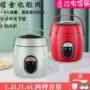 多功能学生家用宿舍电饭锅