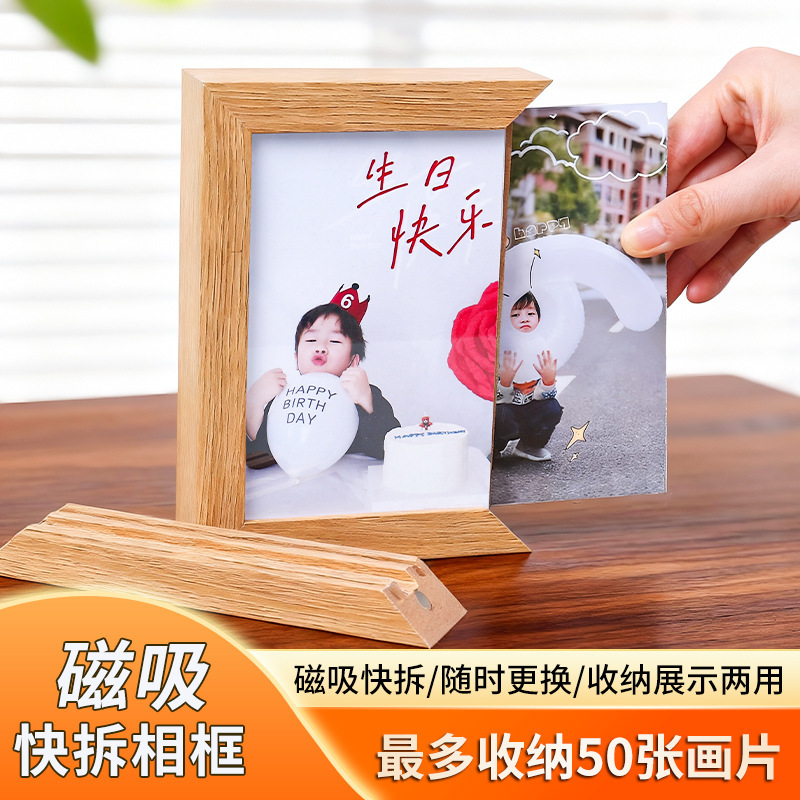 Children's Magnetic Quick-Release Photo Frame 6inch 8inch A4 Simple Storage Storage Picture Frame Certificate Work Framed Display Frame