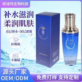 定制保湿滋润柔肤水护肤品柔肤水补水清爽不油腻面部柔肤水100ml