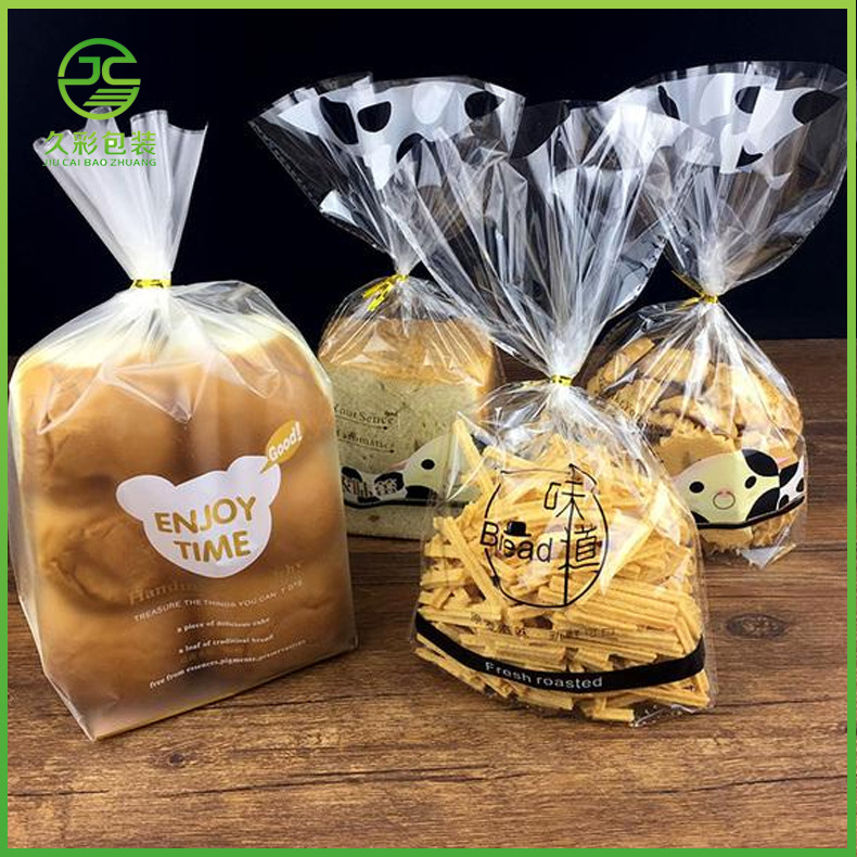 吐司面包包装袋雪花酥450g蛋糕袋烘焙西点食品袋 面包袋烘焙包装