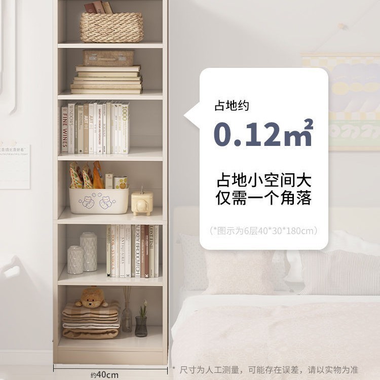 本棚収納ラック床置きシンプルな家庭用多層リビングルームキャビネット収納キャビネット狭い隙間の小さな本棚壁収納|undefined