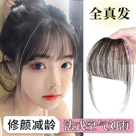 假发片;假发刘海;假发短卷发