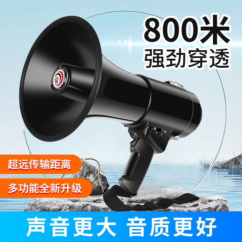 雷公王CR-75大功率35W喇叭扩音器多功能蓝牙录音插卡手持喊话器|undefined
