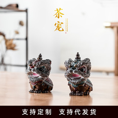 国潮创意变色醒狮舞狮摆件中式家居客厅办公室茶宠装饰品乔迁礼品