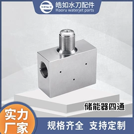 水切割机;通用配件;电焊切割设备