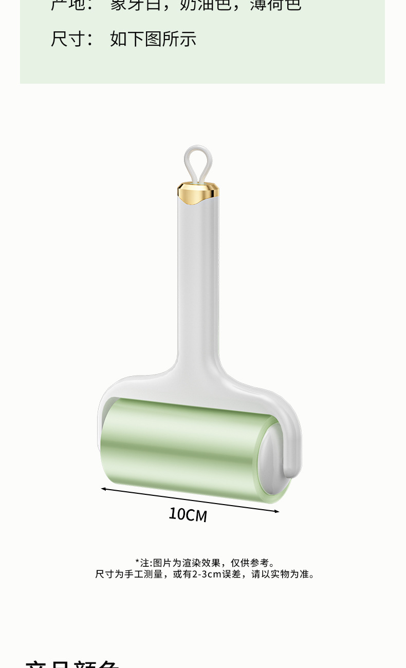 Lint roller tape drum wide reversible lint roller pet hair remover automatic power-off lint roller