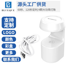 定制logo颜色 迷你手持美甲灯光疗机照灯速干紫外线mini指甲烤灯