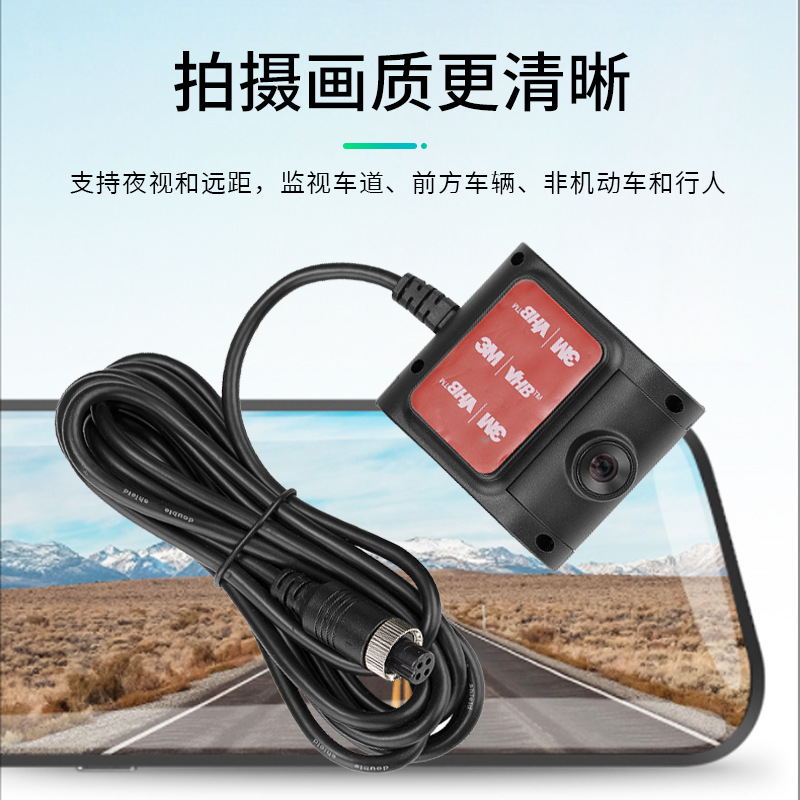 ADAS 카메라 WCH-ADAS-6X 안전 충돌 방지 경고 자동차 스마트 카메라 자동차 카메라